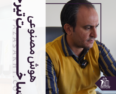 هوش مصنوعی در ساخت تیرچه